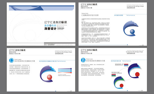 遼寧匯通集團(tuán)VI品牌設(shè)計