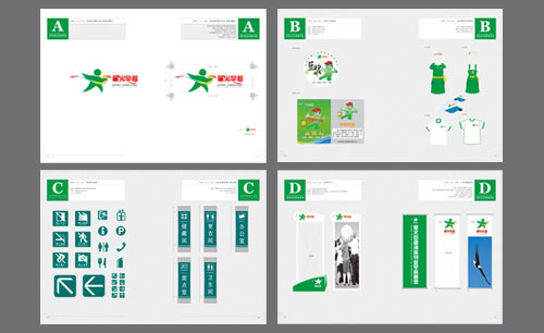 遼寧遼陽星火早餐基地VI品牌設(shè)計