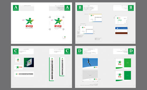遼寧遼陽星火早餐基地VI品牌設(shè)計