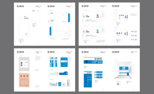遼寧遼陽(yáng)中鑫儀表VI品牌設(shè)計(jì)