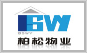 遼寧遼陽柏松物業(yè)標(biāo)志設(shè)計及標(biāo)志的應(yīng)用