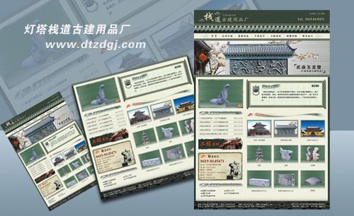 遼寧遼陽燈塔棧道古建用品廠