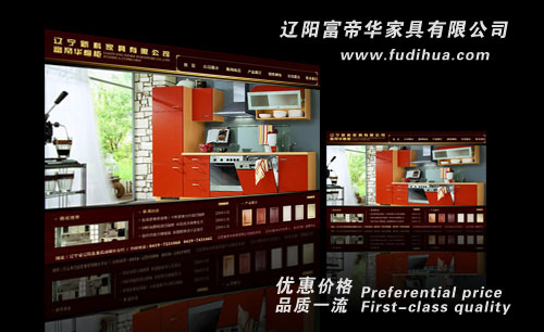 遼寧遼陽(yáng)新科家具