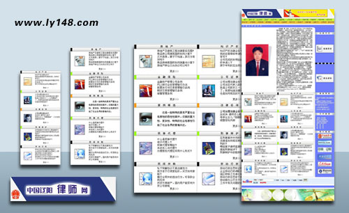 中國(guó)遼寧遼陽(yáng)律師網(wǎng)