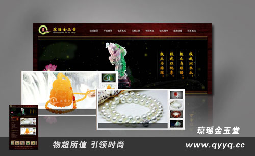 遼寧遼陽(yáng)瓊瑤金玉堂