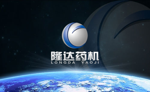 遼寧遼陽隆達(dá)制藥機械標(biāo)志