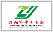 遼寧遼陽(yáng)中醫(yī)院標(biāo)志