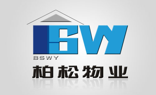 遼寧遼陽柏松物業(yè)標(biāo)志