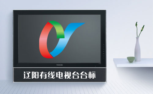 遼寧遼陽(yáng)有線電視臺(tái)臺(tái)標(biāo)