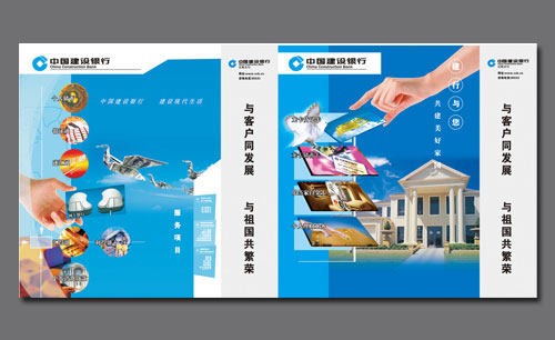 遼寧遼陽建行手提袋