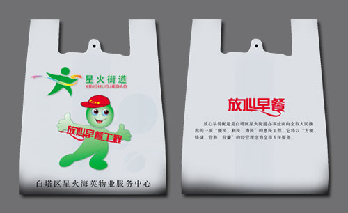 遼寧遼陽星火街道大塑料袋包裝