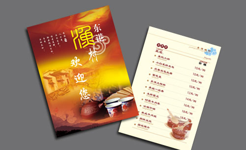 遼寧遼陽衍水酒店菜譜