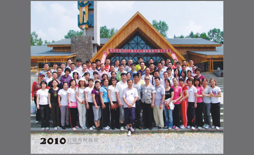 遼寧遼陽燈塔市財政局臺歷Ⅰ