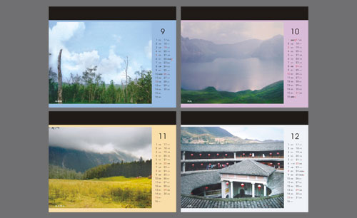 遼寧遼陽燈塔市財政局臺歷Ⅰ9-12月份