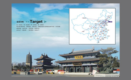 遼寧遼陽(yáng)長(zhǎng)東重型機(jī)械產(chǎn)品樣本第6頁(yè)