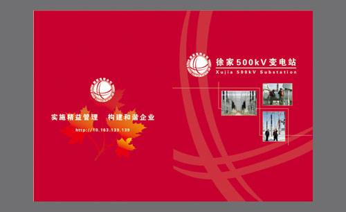 遼寧遼陽徐家變電站樣本