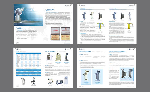 遼寧遼陽(yáng)隆達(dá)制藥機(jī)械產(chǎn)品樣本第2-5頁(yè)