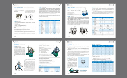 遼寧遼陽(yáng)隆達(dá)制藥機(jī)械產(chǎn)品樣本第6-9頁(yè)