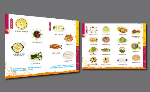 遼寧遼陽(yáng)對(duì)月居酒店菜譜