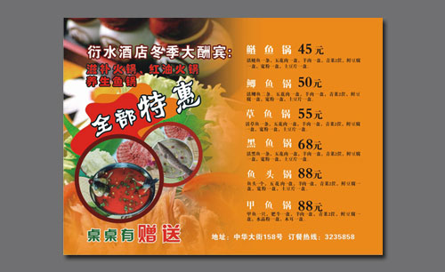 遼寧遼陽衍水酒店樣本