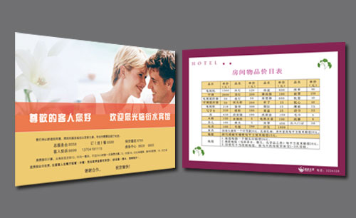 遼寧遼陽衍水酒店樣本