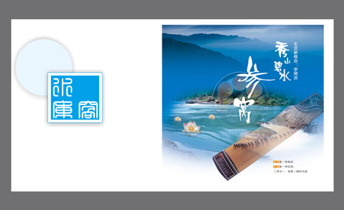 遼寧遼陽(yáng)葠窩水庫(kù)旅游畫冊(cè)