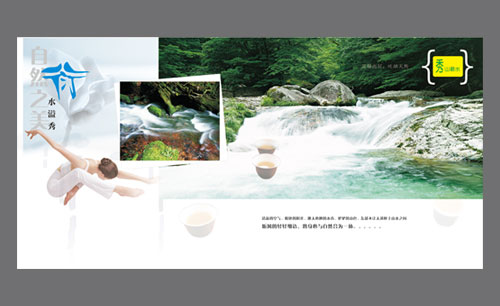 遼寧遼陽(yáng)葠窩水庫(kù)旅游畫冊(cè)02