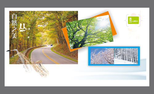 遼寧遼陽(yáng)葠窩水庫(kù)旅游畫冊(cè)03