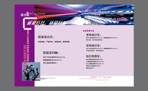 遼寧電力遼陽電力勘測設(shè)計院Ⅱ