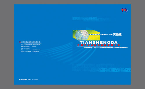 遼寧遼陽天圣達制藥機械有限公司產(chǎn)品樣本