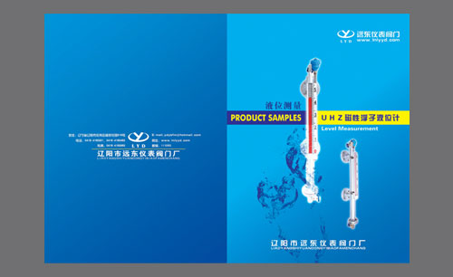 遼寧遼陽遠(yuǎn)東儀表閥門廠產(chǎn)品樣本