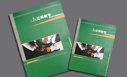 遼寧遼陽新宇教學(xué)設(shè)備公司產(chǎn)品樣本