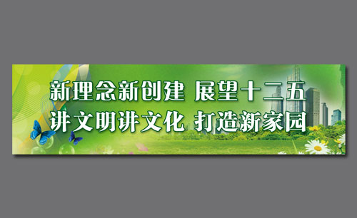 遼寧遼陽衛(wèi)國路街道形象廣告系列宣傳設(shè)計Ⅴ