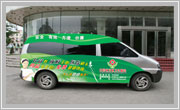 遼寧遼陽白塔社區(qū)衛(wèi)生服務(wù)車體形象廣告Ⅲ