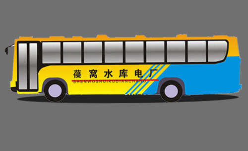 遼寧遼陽葠窩水庫車體廣告設(shè)計(jì)