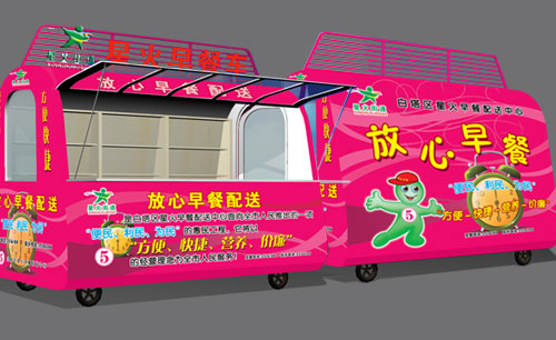 遼寧遼陽星火早餐車體形象廣告設(shè)計(jì)Ⅴ