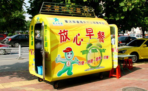 遼寧遼陽星火早餐車實物車體形象廣告設計Ⅰ