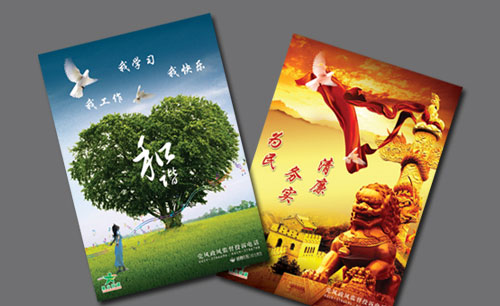 遼寧遼陽星火街道社區(qū)形象宣傳廣告設計Ⅰ