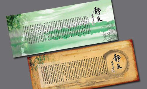 遼寧遼陽星火早餐基地形象廣告設(shè)計(jì)