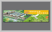 遼寧遼陽風和日麗房地產售樓處形象廣告設計Ⅲ