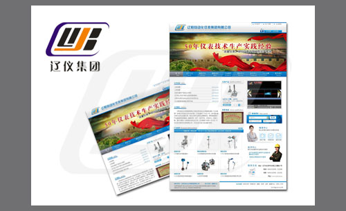 遼寧遼陽自動化儀表集團(tuán)標(biāo)志設(shè)計及標(biāo)志的應(yīng)用