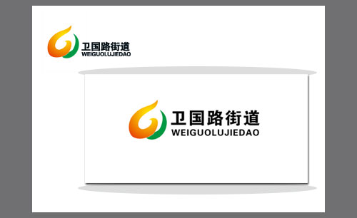 遼寧遼陽衛(wèi)國路街道標(biāo)志設(shè)計(jì)及標(biāo)志的應(yīng)用
