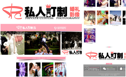 遼寧遼陽私人訂制婚禮影像