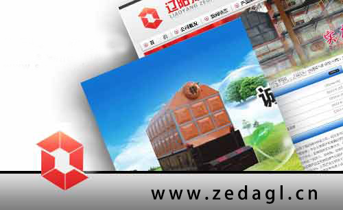 遼寧遼陽澤達(dá)鍋爐制造有限公司