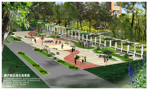 遼寧遼陽(yáng)棚戶新區(qū)廣場(chǎng)規(guī)劃設(shè)計(jì)Ⅰ