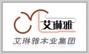 遼寧遼陽(yáng)艾琳雅木業(yè)標(biāo)志