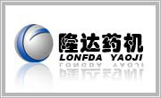 遼寧遼陽隆達(dá)制藥機(jī)械標(biāo)志