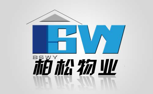 遼寧遼陽柏松物業(yè)標(biāo)志