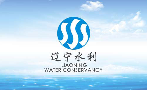 遼寧水利標(biāo)志