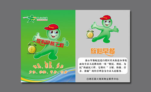 遼寧遼陽星火街道咸菜塑料袋包裝